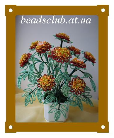 Цветы Бархатцы из бисера: мастер-класс, схема плетения